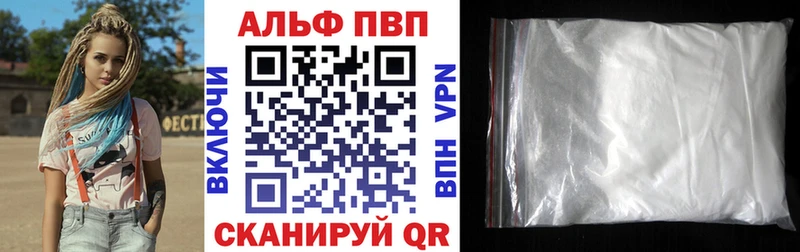 ОМГ ОМГ онион  Палласовка  Alpha PVP Соль  закладки 