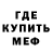 МЕТАДОН кристалл Grems