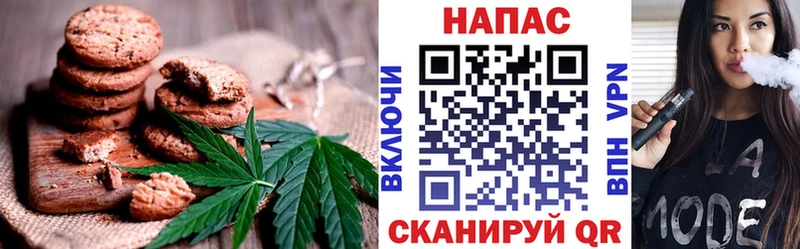 Еда ТГК марихуана  купить   Палласовка 