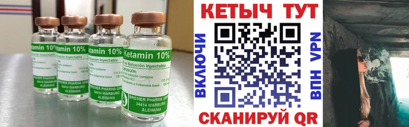 хочу   Палласовка  hydra вход  КЕТАМИН ketamine 