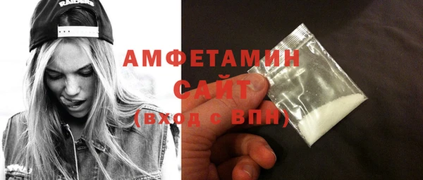 мефедрон мука Нефтекумск