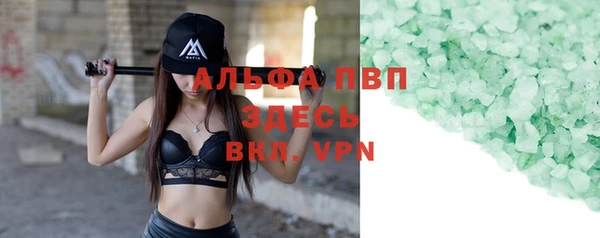 эйфоретик Алексин