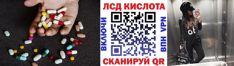 ЛСД экстази ecstasy  закладка  Палласовка 
