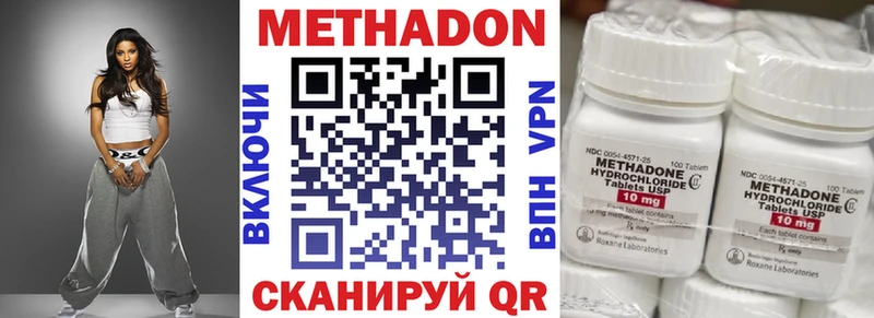 сколько стоит  Палласовка  МЕТАДОН мёд 