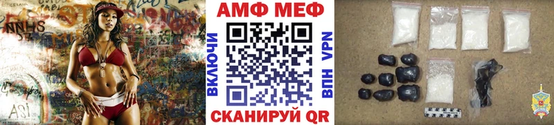Первитин витя  где купить наркоту  Палласовка 