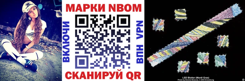 mega ссылка  Палласовка  Марки N-bome 1,5мг 