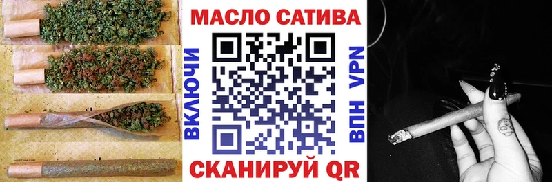 ТГК вейп  купить   Палласовка 