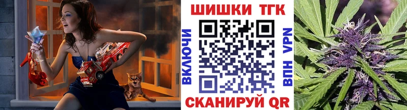 Конопля THC 21%  Палласовка 